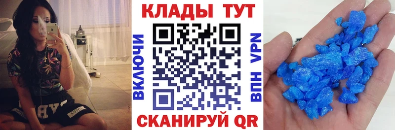 Наркотические вещества Ельня ЭКСТАЗИ  Меф  СК  Галлюциногенные грибы 