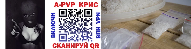где купить наркотик  Ельня  А ПВП мука 