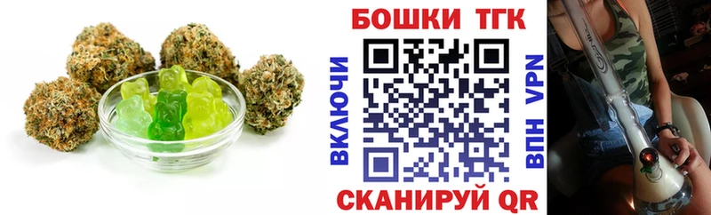 Cannafood конопля OMG маркетплейс Ельня что такое