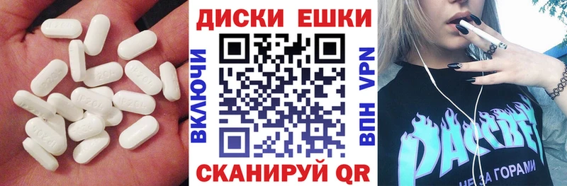 площадка наркотические препараты  Ельня  Экстази mix  даркнет сайт 