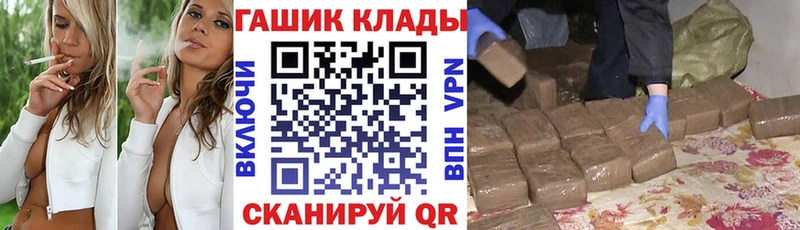 наркота  Ельня  ГАШ Premium 