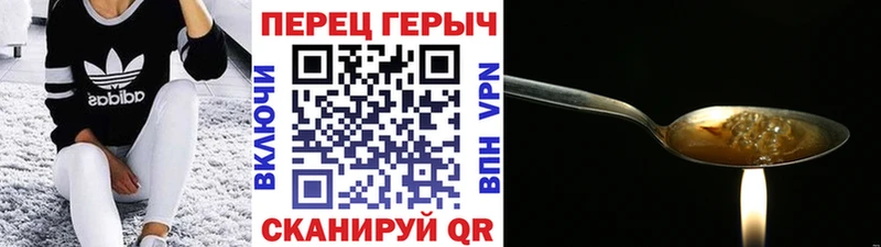 где купить наркоту  Ельня  Героин хмурый 
