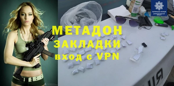 тгк Арсеньев