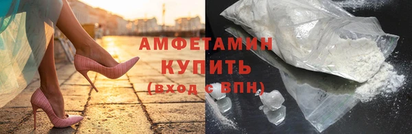 марки lsd Балабаново