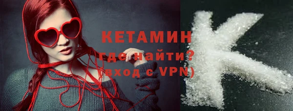 тгк Арсеньев