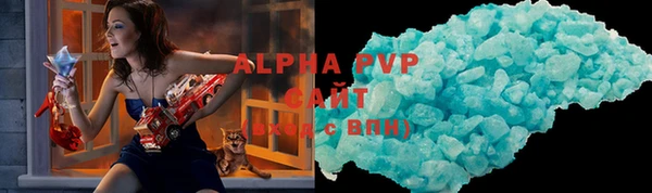 тгк Арсеньев