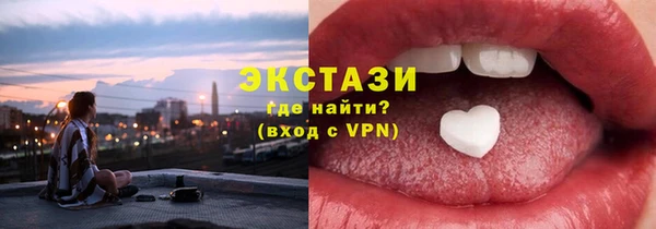 молекула духа Армянск