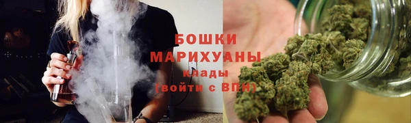 молекула духа Армянск