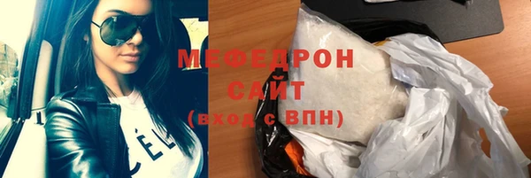тгк Арсеньев