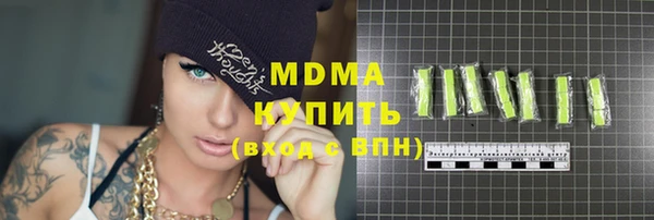 тгк Арсеньев