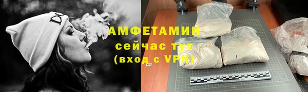 молекула духа Армянск