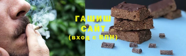 тгк Арсеньев