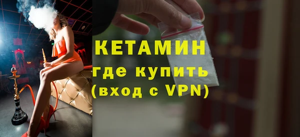 мяу мяу кристалл Аркадак