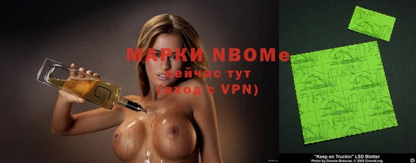 мяу мяу кристалл Аркадак