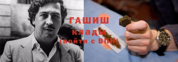 тгк Арсеньев