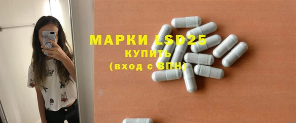 молекула духа Армянск