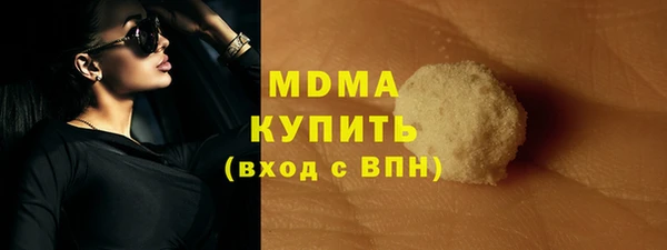 ALPHA-PVP Слюдянка