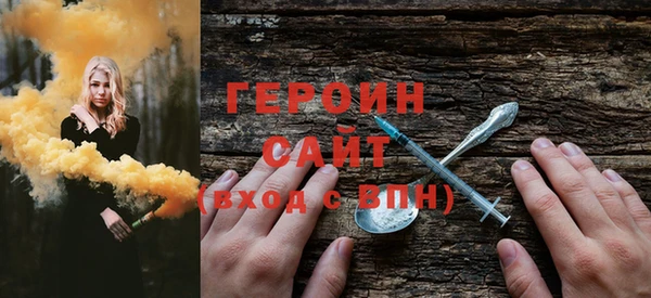 мяу мяу кристалл Аркадак