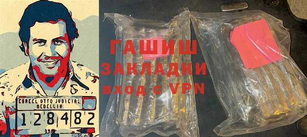 марки lsd Балабаново