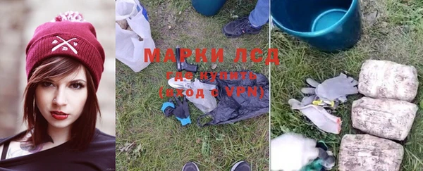 мяу мяу кристалл Аркадак