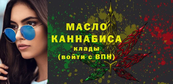 гашишное масло Снежногорск