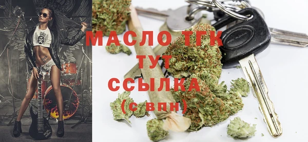 молекула духа Армянск