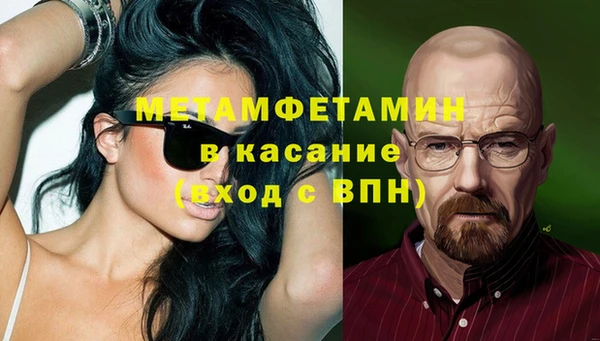 молекула духа Армянск
