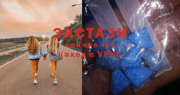 молекула духа Армянск