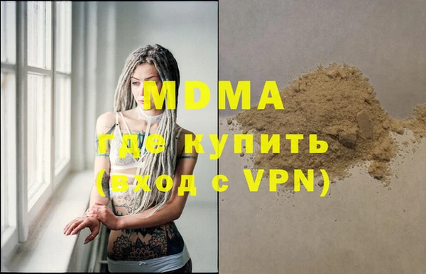 тгк Арсеньев