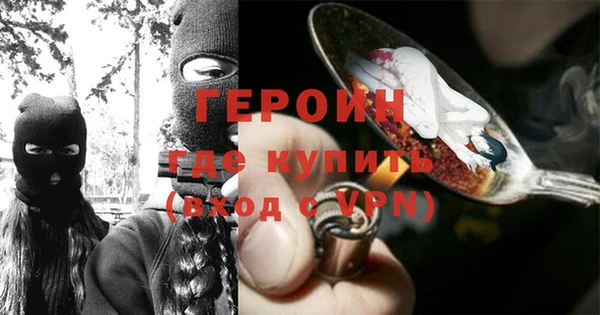 молекула духа Армянск