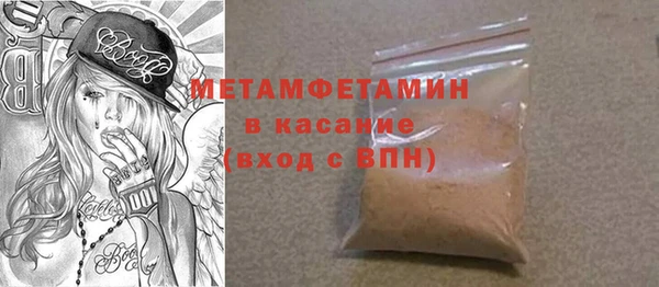 мяу мяу кристалл Аркадак