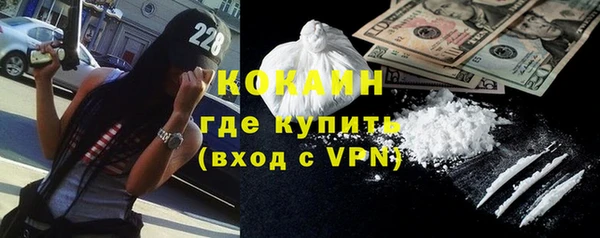 мяу мяу кристалл Аркадак