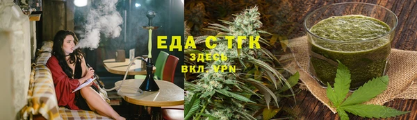 мяу мяу кристалл Аркадак