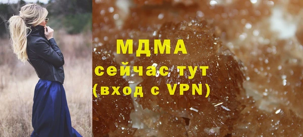 тгк Арсеньев