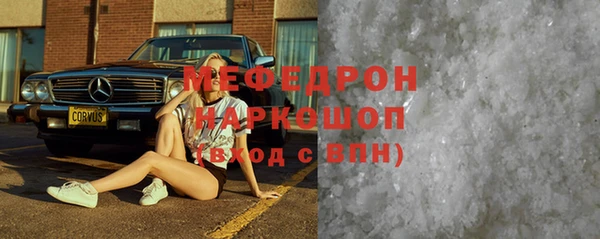 молекула духа Армянск