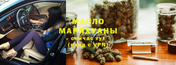 молекула духа Армянск