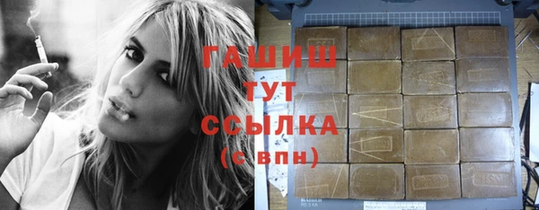 мяу мяу кристалл Аркадак