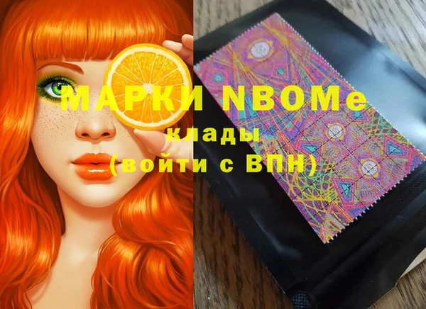 мяу мяу кристалл Аркадак