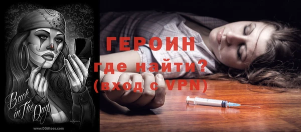 тгк Арсеньев
