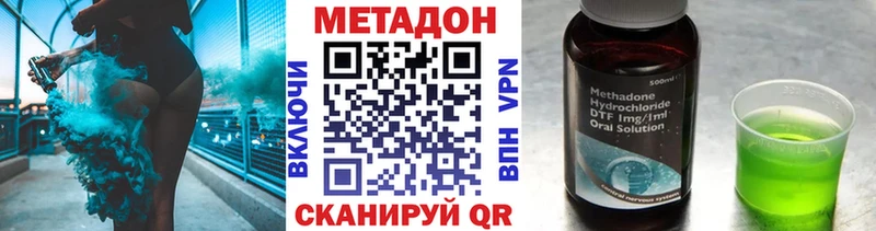 где найти Ельня нарко площадка как зайти Метадон мёд