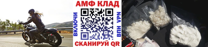 Метамфетамин кристалл  мега вход  Ельня 
