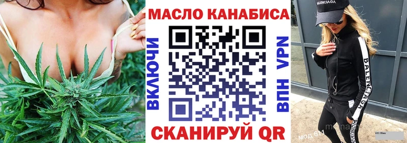 хочу   Ельня  Дистиллят ТГК вейп 